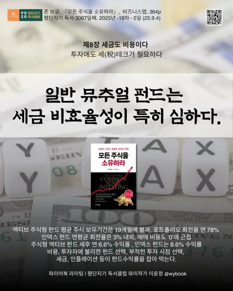 3067_%EC%A0%9C8%EC%9E%A5_%EC%84%B8%EA%B8%88%EB%8F%84_%EB%B9%84%EC%9A%A9%EC%9D%B4%EB%8B%A4_.jpg?type=w773