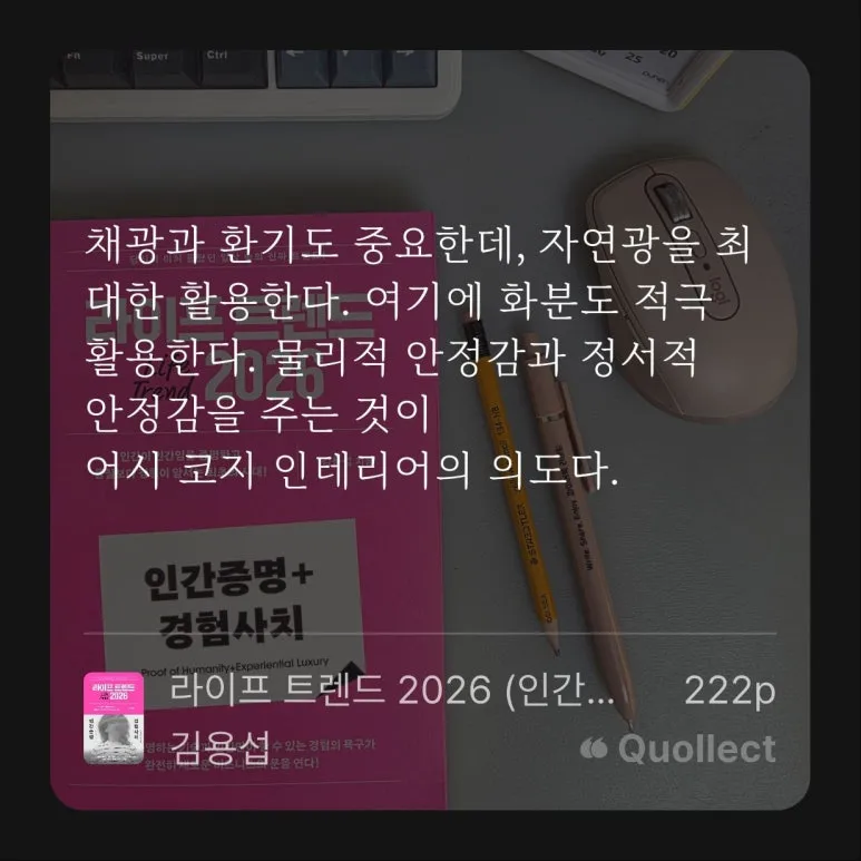 %EB%9D%BC%EC%9D%B4%ED%94%84%ED%8A%B8%EB%A0%8C%EB%93%9C2026-7-3158_(8).jpg?type=w773