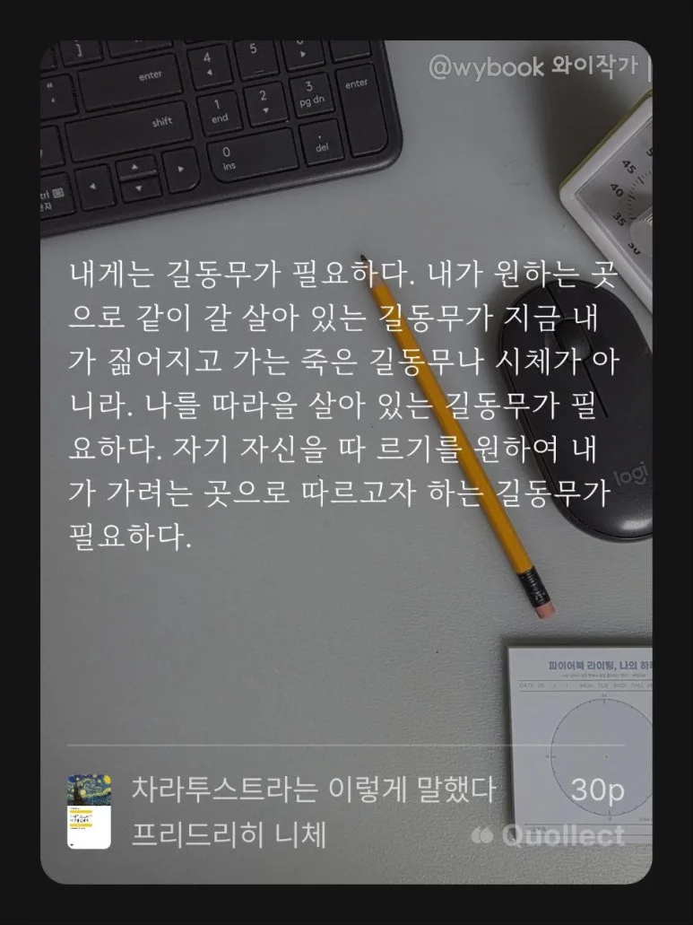 %EC%B0%A8%EB%9D%BC%ED%88%AC%EC%8A%A4%ED%8A%B8%EB%9D%BC%EB%8A%94_%EC%9D%B4%EB%A0%87%EA%B2%8C_%EB%A7%90%ED%96%88%EB%8B%A4-_%ED%94%84%EB%A6%AC%EB%93%9C%EB%A6%AC%ED%9E%88_%EB%8B%88%EC%B2%B4_(2).jpg?type=w773