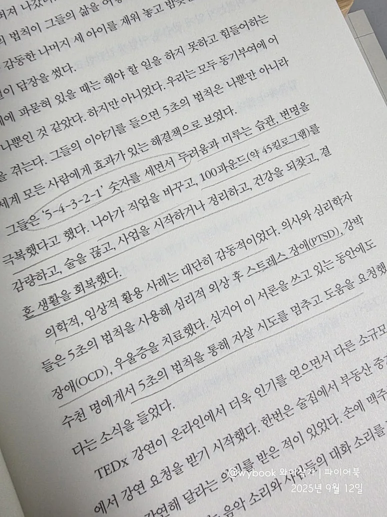 %EB%A0%9B%EB%8E%80%EC%9D%B4%EB%A1%A0-%EB%A9%9C_%EB%A1%9C%EB%B9%88%EC%8A%A4_(1).jpg?type=w773