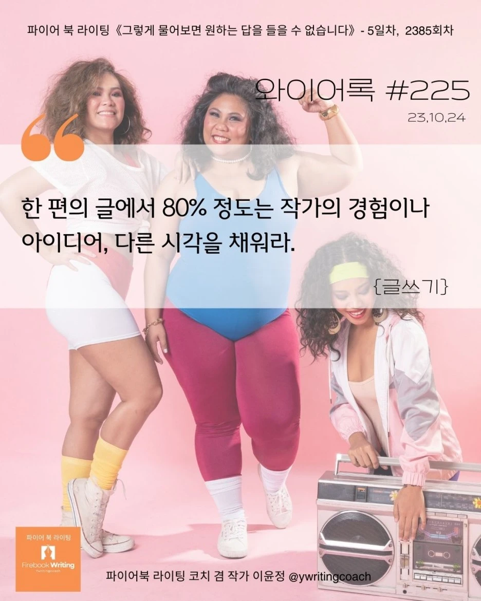 %EC%A7%A7%EA%B3%A0_%EA%B5%B5%EA%B2%8C,_%EA%B8%B8%EA%B3%A0_%EA%B0%80%EB%8A%98%EA%B2%8C_%EA%B8%80%EC%93%B0%EA%B8%B0.jpg?type=w1