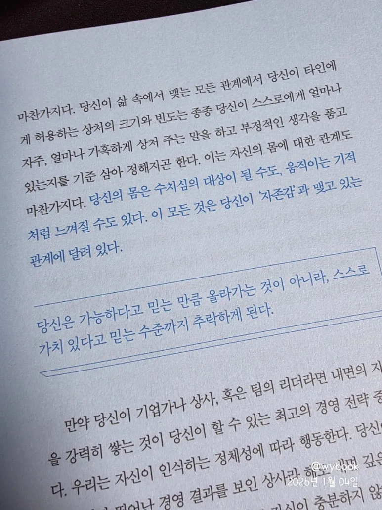 900%EF%BC%BF20260104%EF%BC%BF073444.jpg?type=w773