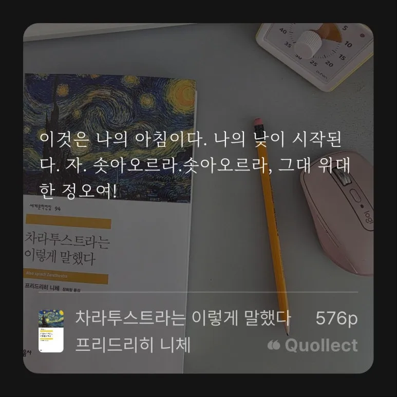 %EC%B0%A8%EB%9D%BC%ED%88%AC%EC%8A%A4%ED%8A%B8%EB%9D%BC%EB%8A%94_%EC%9D%B4%EB%A0%87%EA%B2%8C_%EB%A7%90%ED%96%88%EB%8B%A4-23_(1).jpg?type=w773