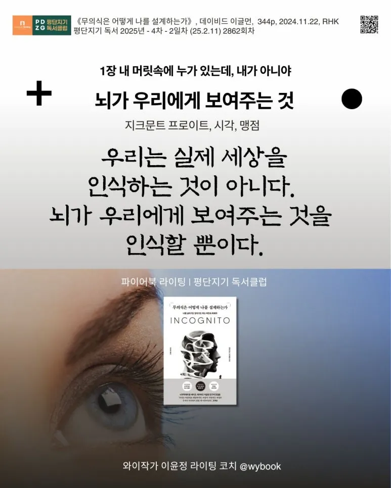 2862__%EB%AC%B4%EC%9D%98%EC%8B%9D%EC%9D%80_%EC%96%B4%EB%96%BB%EA%B2%8C_%EB%82%98%EB%A5%BC_%EC%84%A4%EA%B3%84%ED%95%98%EB%8A%94%EA%B0%80.jpg?type=w773