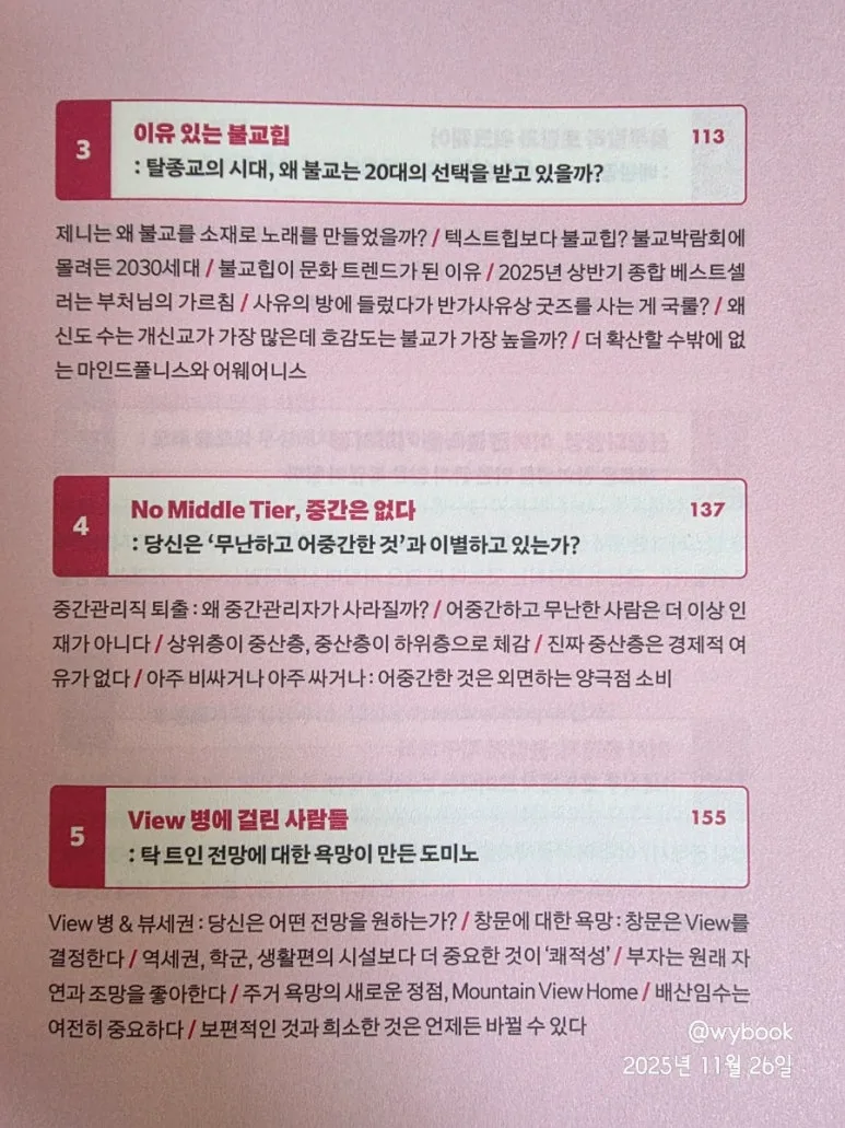 900%EF%BC%BF20251126%EF%BC%BF081746.jpg?type=w773