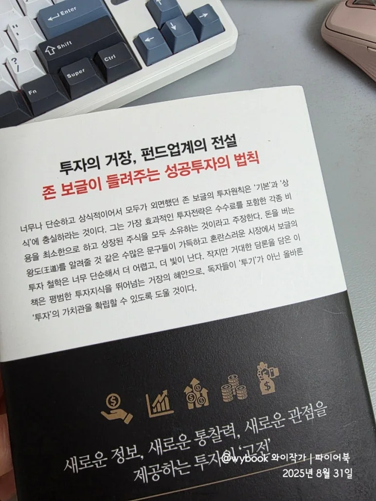 900%EF%BC%BF20250831%EF%BC%BF073251.jpg?type=w773