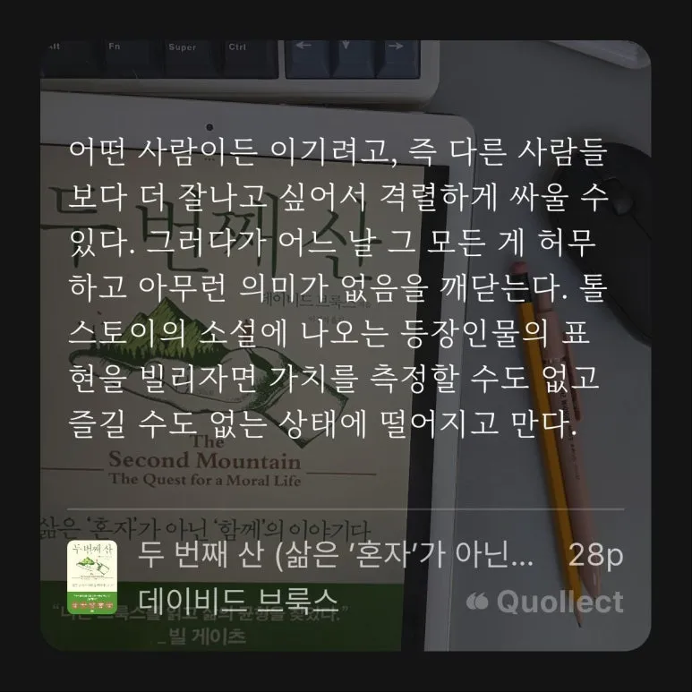 %ED%8F%89%EB%8B%A8%EC%A7%80%EA%B8%B0-25-22-3132_%EB%91%90_%EB%B2%88%EC%A7%B8_%EC%82%B0-_%EB%8D%B0%EC%9D%B4%EB%B9%84%EB%93%9C_%EB%B8%8C%EB%A3%A9%EC%8A%A4__(4).jpg?type=w773