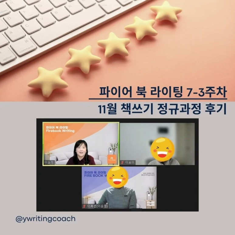 %ED%8C%8C%EC%9D%B4%EC%96%B4%EB%B6%81_%EB%9D%BC%EC%9D%B4%ED%8C%85,_%EB%9D%BC%EC%9D%B4%ED%8C%85%EC%BD%94%EC%B9%98_(2).jpg?type=w773