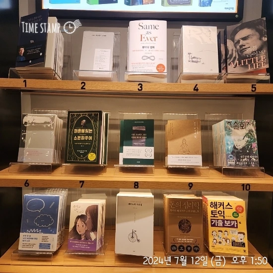 2024%EF%BC%8D07%EF%BC%8D12T13%EF%BC%BF50%EF%BC%BF11.478.jpg?type=w773