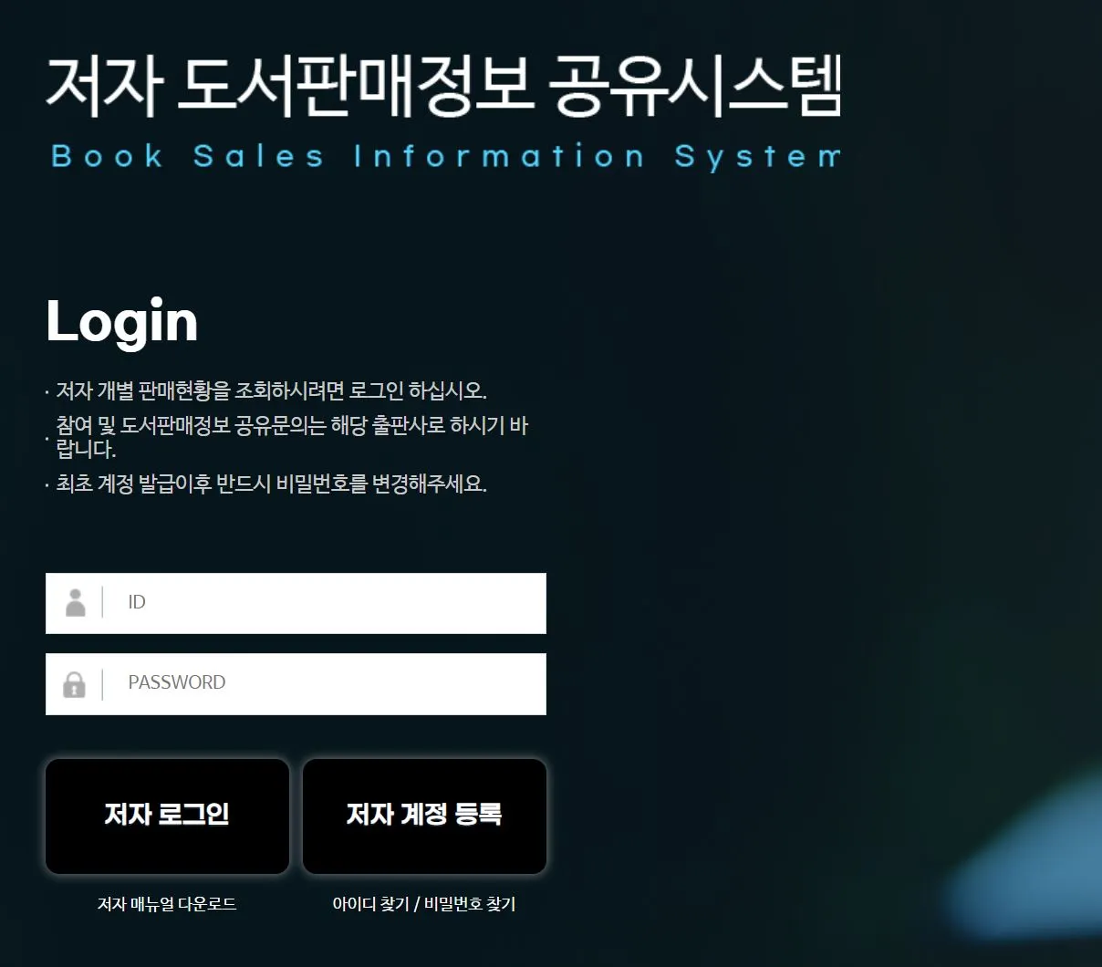 394 출판정보센터2.JPG