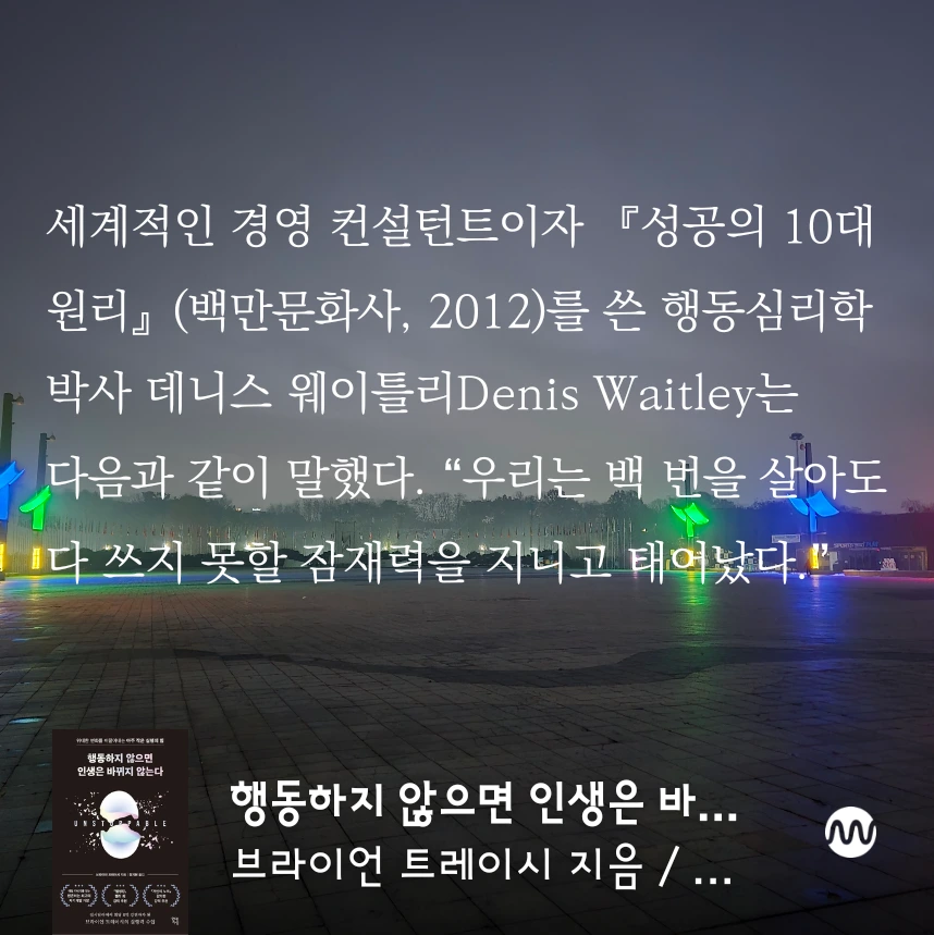 millieBook%EF%BC%8D1733015004961.png?type=w3840