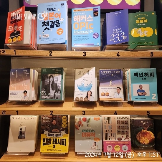 2024%EF%BC%8D07%EF%BC%8D12T13%EF%BC%BF51%EF%BC%BF23.331.jpg?type=w773