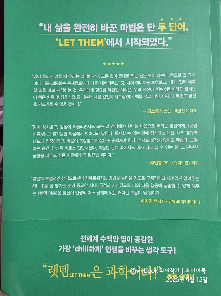 %EB%A0%9B%EB%8E%80%EC%9D%B4%EB%A1%A0-%EB%A9%9C_%EB%A1%9C%EB%B9%88%EC%8A%A4_(11).jpg?type=w773