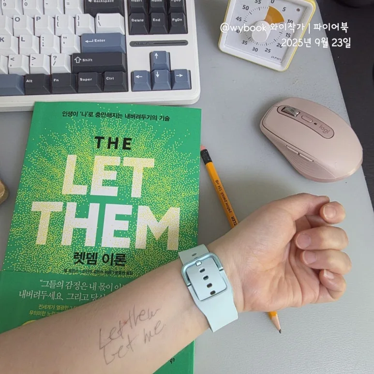 %EB%A0%9B%EB%8E%80%EC%9D%B4%EB%A1%A0_%EC%84%B1%EC%9D%B8%EC%9D%98_%EC%9A%B0%EC%A0%95_%EB%8F%85%EC%84%9C%EA%B8%80%EC%93%B0%EA%B8%B0%EC%BD%94%EC%B9%98_(3).jpg?type=w773