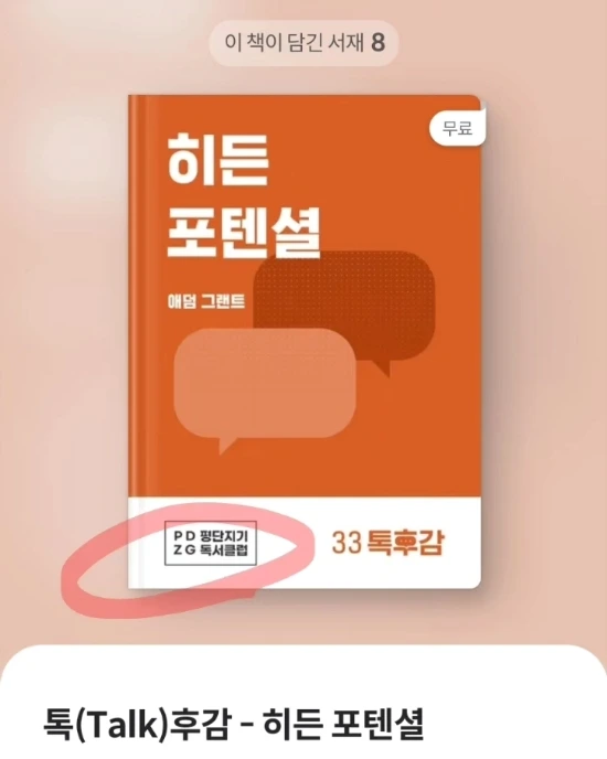 IMG%EF%BC%BF20240628%EF%BC%BF154152%EF%BC%BF376.jpg?type=w773