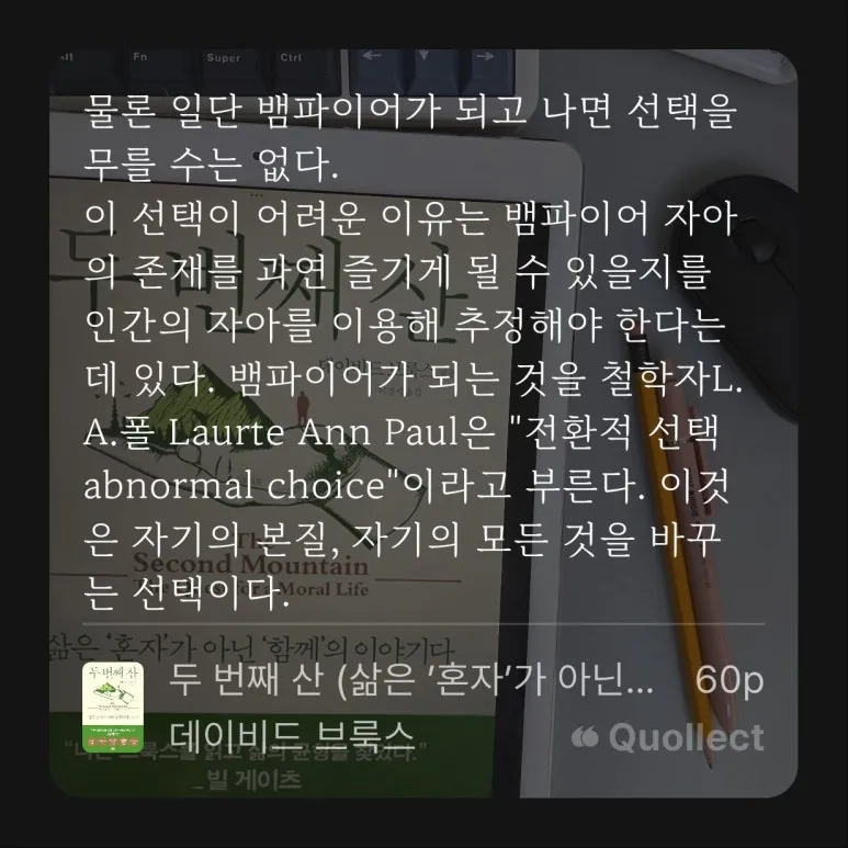 %ED%8F%89%EB%8B%A8%EC%A7%80%EA%B8%B0-25-22-3140%EB%91%90_%EB%B2%88%EC%A7%B8_%EC%82%B0-_%EB%8D%B0%EC%9D%B4%EB%B9%84%EB%93%9C_%EB%B8%8C%EB%A3%A9%EC%8A%A4_(2).jpg?type=w773