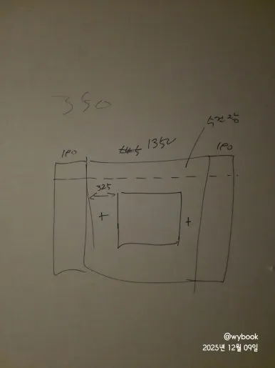 900%EF%BC%BF20251209%EF%BC%BF175719.jpg?type=w386