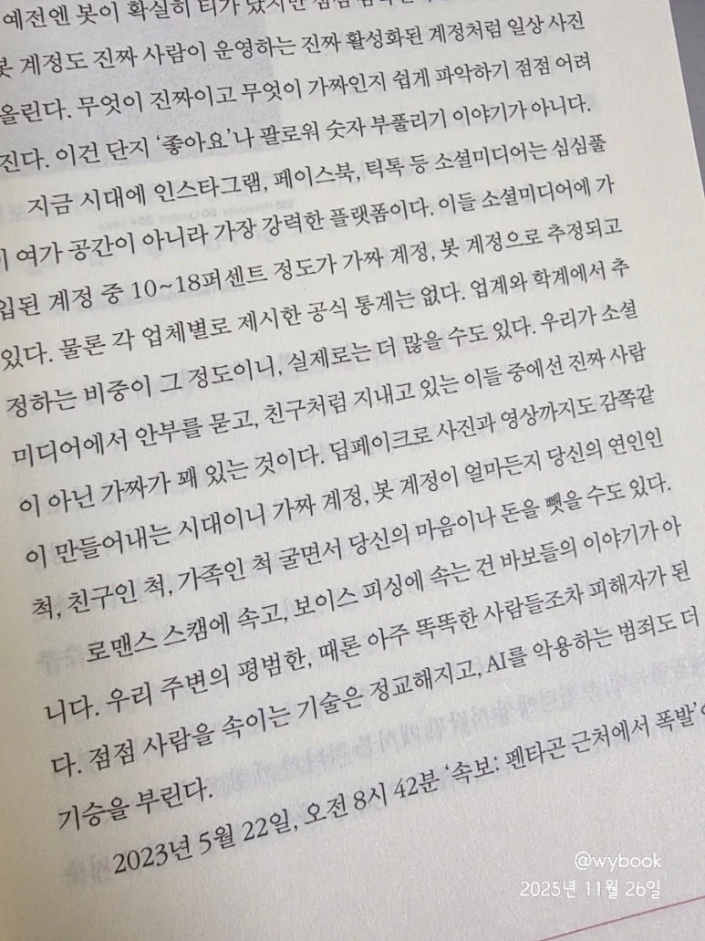 900%EF%BC%BF20251126%EF%BC%BF082756.jpg?type=w773