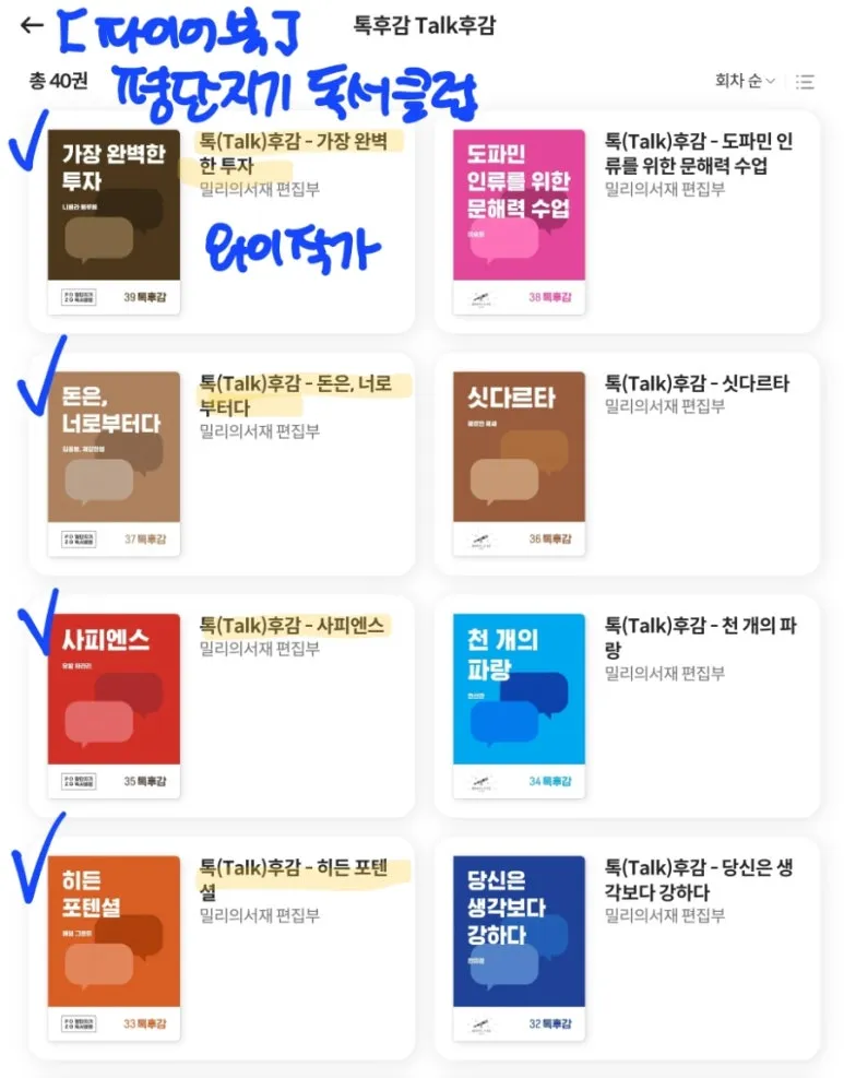 Screenshot%EF%BC%BF20240927%EF%BC%BF114152.jpg?type=w773