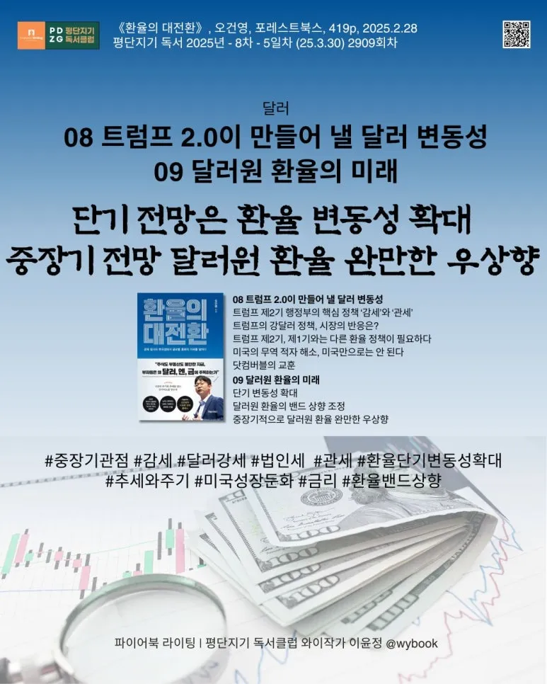 2909_%EB%B0%B4%EB%93%9C_%EC%9A%B0%EC%83%81%ED%96%A5.jpg?type=w773