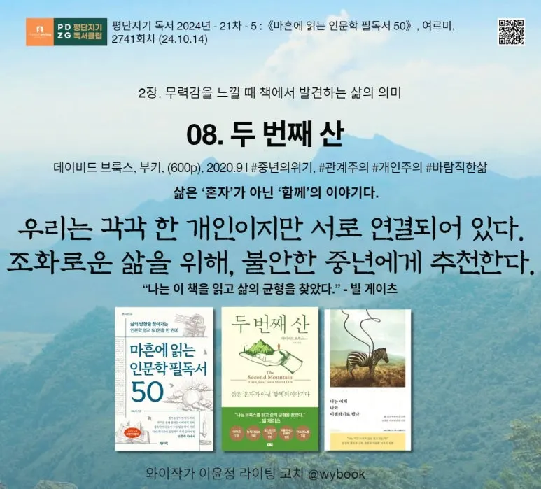 2-8_%EB%91%90%EB%B2%88%EC%A7%B8_%EC%82%B0.JPG?type=w773