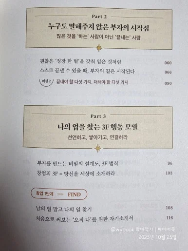 900%EF%BC%BF20251025%EF%BC%BF070830.jpg?type=w386