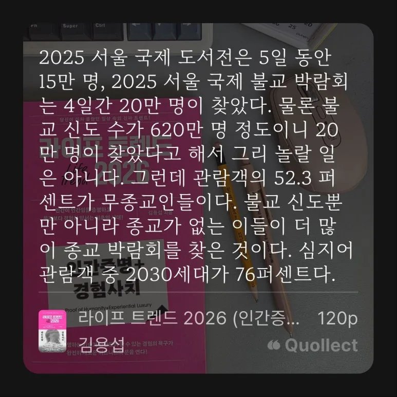 %EB%9D%BC%EC%9D%B4%ED%94%84%ED%8A%B8%EB%A0%8C%EB%93%9C2026-3153_2.jpg?type=w773