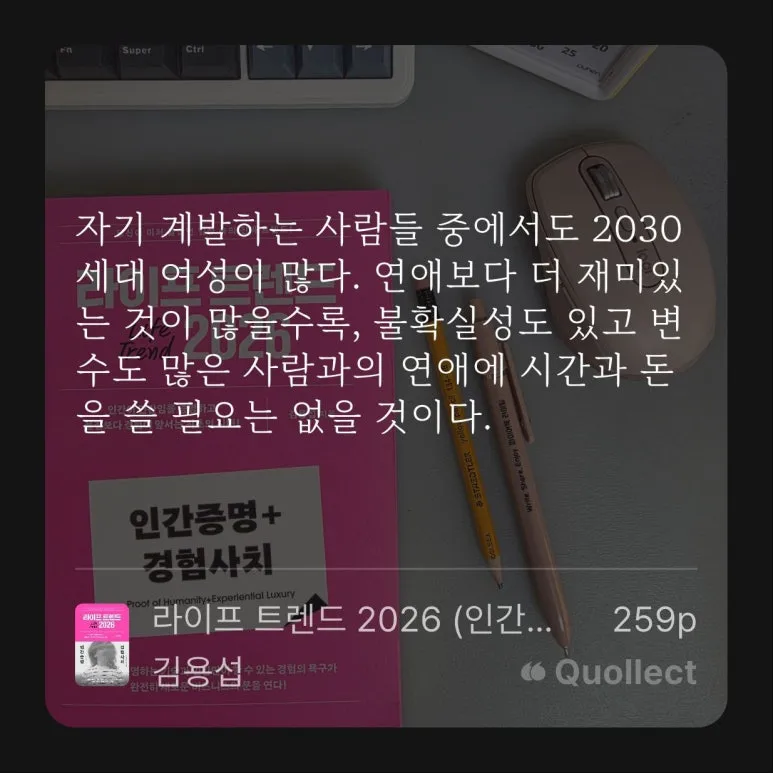 %EB%9D%BC%EC%9D%B4%ED%94%84%ED%8A%B8%EB%A0%8C%EB%93%9C2026-7-3160_(2).jpg?type=w773