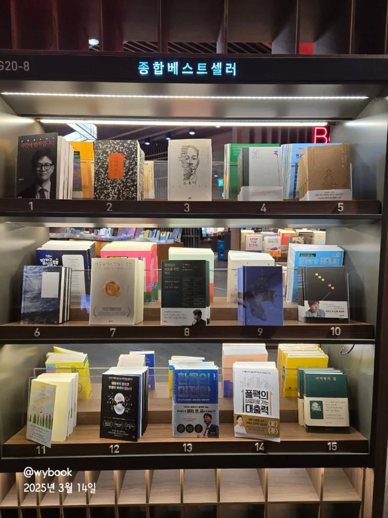 900%EF%BC%BF20250314%EF%BC%BF142222.jpg?type=w773