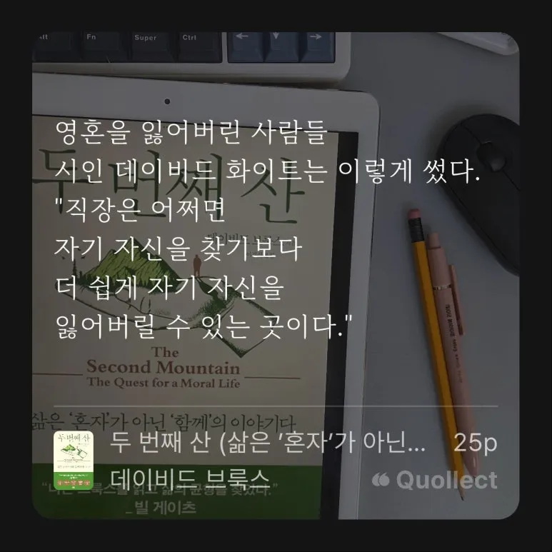 %ED%8F%89%EB%8B%A8%EC%A7%80%EA%B8%B0-25-22-3131_%EB%91%90_%EB%B2%88%EC%A7%B8_%EC%82%B0-_%EB%8D%B0%EC%9D%B4%EB%B9%84%EB%93%9C_%EB%B8%8C%EB%A3%A9%EC%8A%A4_(4).jpg?type=w773