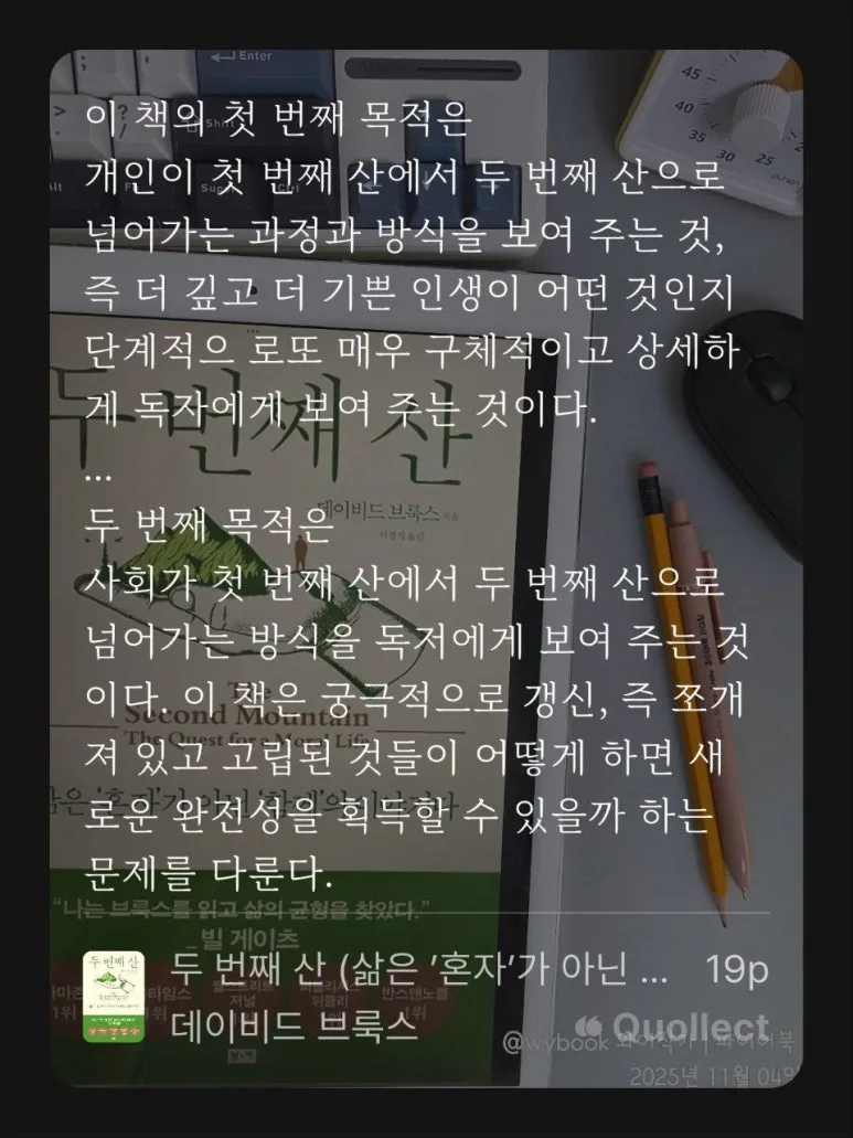 %ED%8F%89%EB%8B%A8%EC%A7%80%EA%B8%B0-25--22-3128_%EB%91%90_%EB%B2%88%EC%A7%B8_%EC%82%B0-_%EB%8D%B0%EC%9D%B4%EB%B9%84%EB%93%9C_%EB%B8%8C%EB%A3%A9%EC%8A%A4_(4).jpg?type=w773