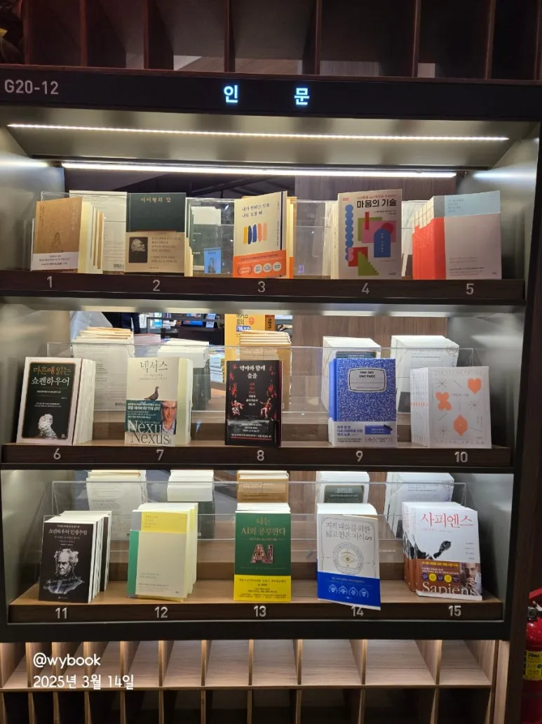 900%EF%BC%BF20250314%EF%BC%BF142445.jpg?type=w773