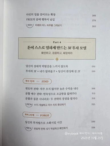 900%EF%BC%BF20251025%EF%BC%BF070843.jpg?type=w386