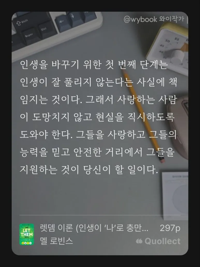 %EB%A0%9B%EB%8E%80%EC%9D%B4%EB%A1%A0_17_(10).jpg?type=w773