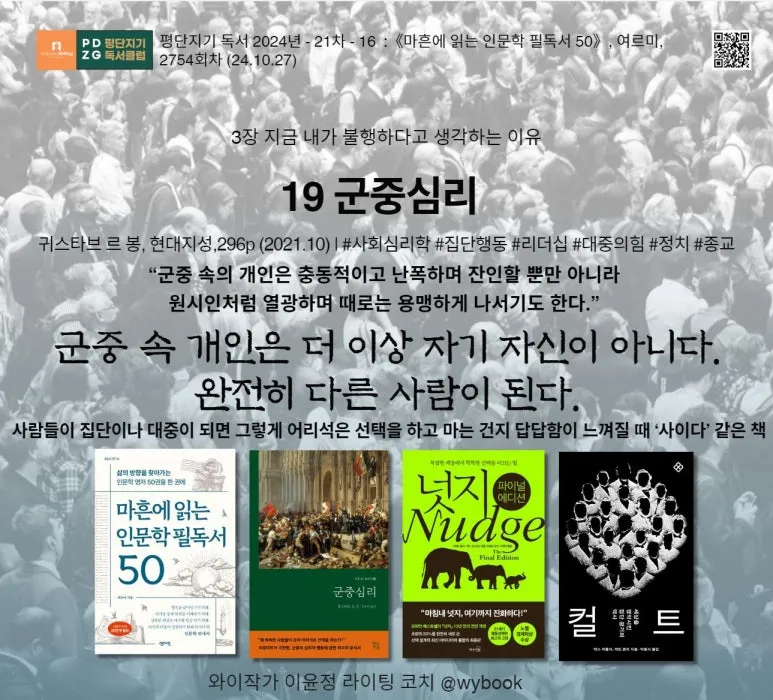 3-19_%EA%B5%B0%EC%A4%91%EC%8B%AC%EB%A6%AC-%EA%B7%80%EC%8A%A4%ED%83%80%EB%B8%8C_%EB%A5%B4_%EB%B4%89.JPG?type=w773