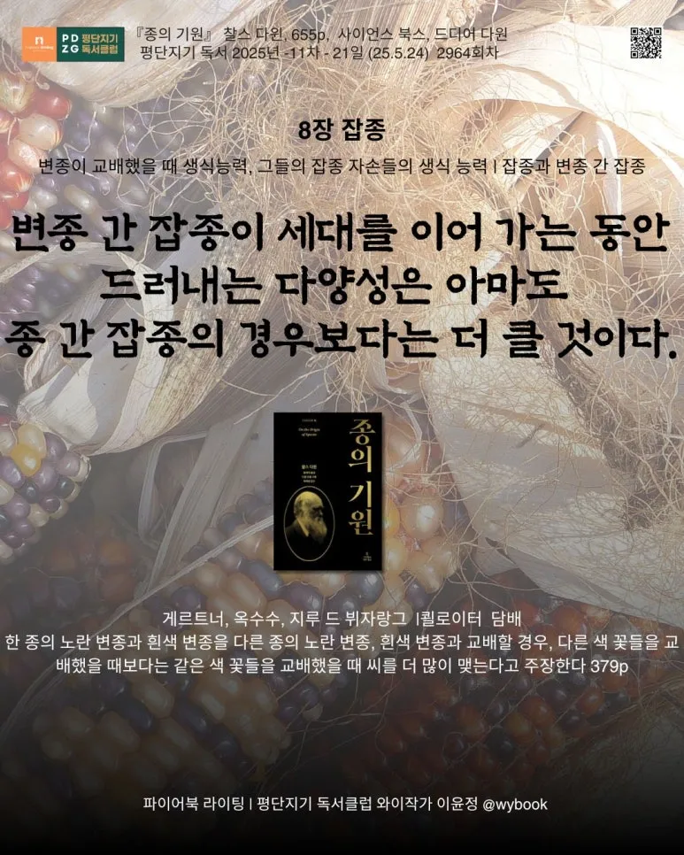 2964._%EC%9E%A1%EC%A2%85.jpg?type=w773