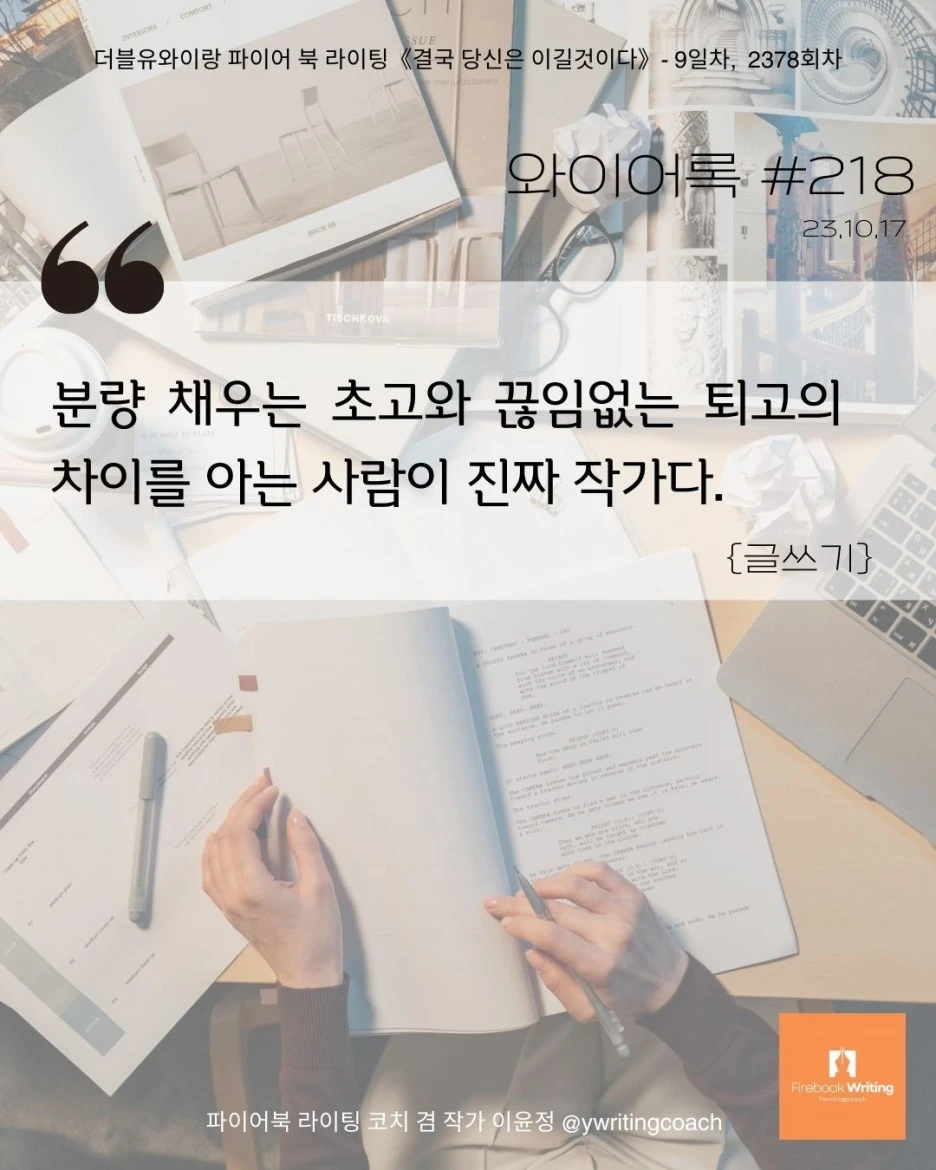 %EC%B4%88%EA%B3%A0%EC%99%80_%ED%87%B4%EA%B3%A0.jpg?type=w1