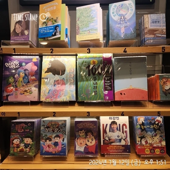 2024%EF%BC%8D07%EF%BC%8D12T13%EF%BC%BF51%EF%BC%BF31.633.jpg?type=w773