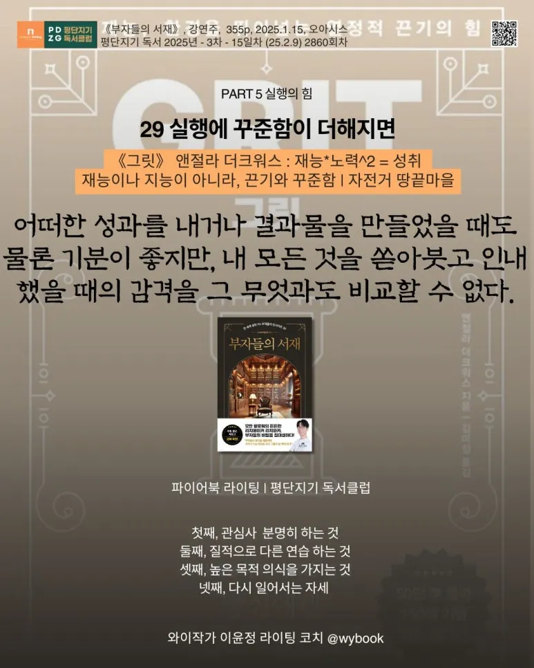 2860_%E3%80%8A_%EA%B7%B8%EB%A6%BF%E3%80%8B,_%EC%95%A4%EC%A0%A4%EB%9D%BC_%EB%8D%94%ED%81%AC%EC%9B%8C%EC%8A%A4.jpg?type=w773