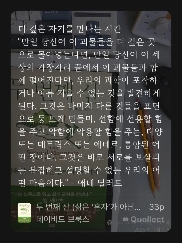 %ED%8F%89%EB%8B%A8%EC%A7%80%EA%B8%B0-25-22-3133_%EB%91%90_%EB%B2%88%EC%A7%B8_%EC%82%B0-_%EB%8D%B0%EC%9D%B4%EB%B9%84%EB%93%9C_%EB%B8%8C%EB%A3%A9%EC%8A%A43.jpg?type=w773