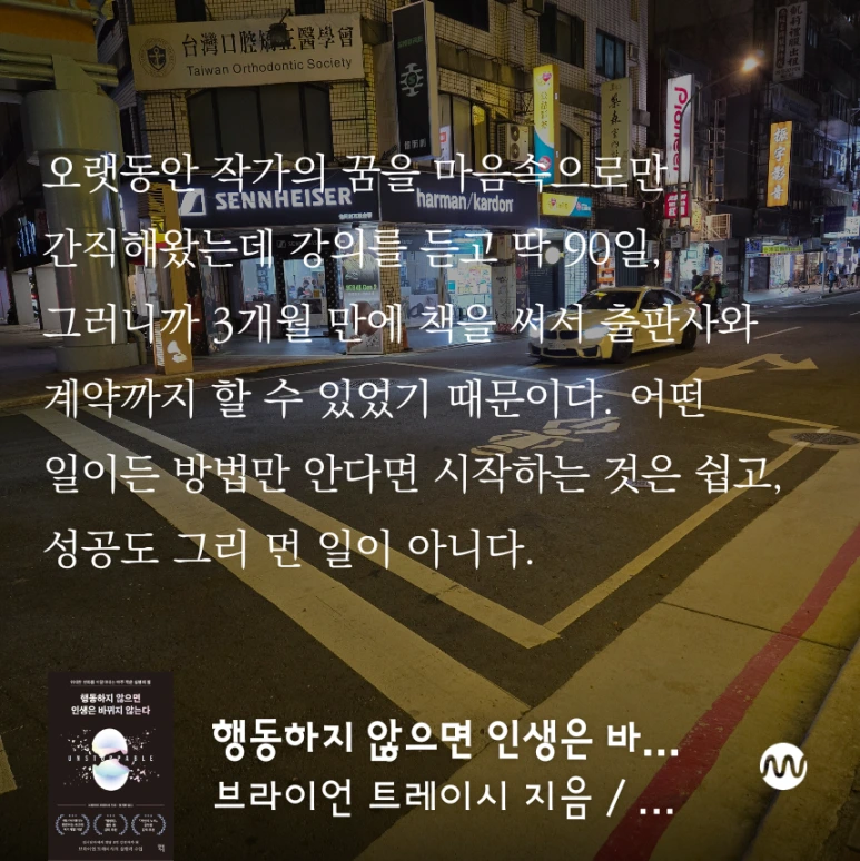 millieBook%EF%BC%8D1733178506297.png?type=w773