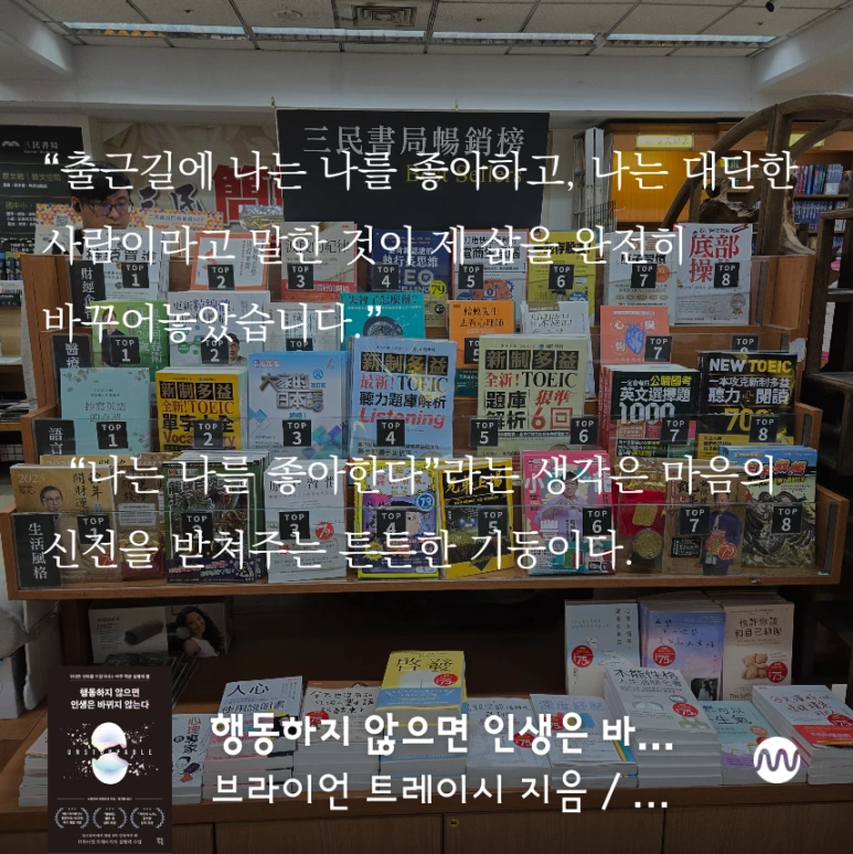 millieBook%EF%BC%8D1733262586021.png?type=w773