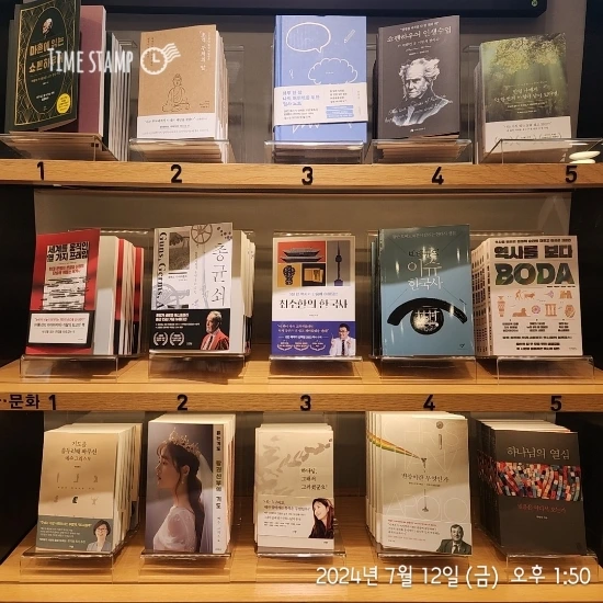 2024%EF%BC%8D07%EF%BC%8D12T13%EF%BC%BF50%EF%BC%BF43.611.jpg?type=w773