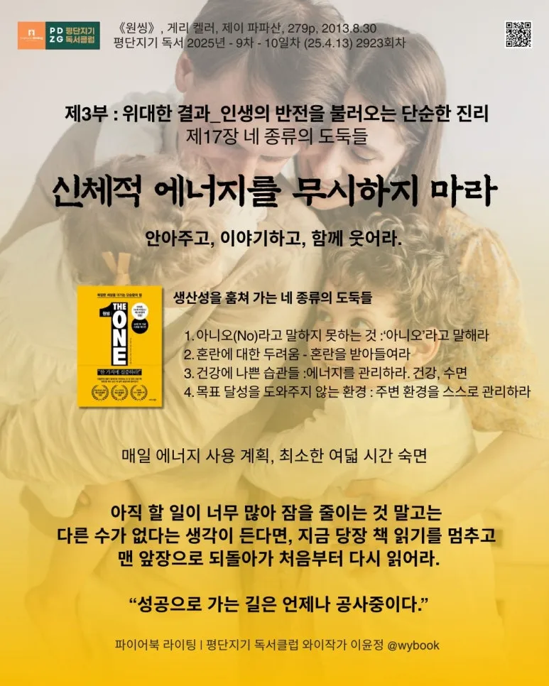 2923_%EB%84%A4_%EC%A2%85%EB%A5%98%EC%9D%98_%EB%8F%84%EB%91%91%EB%93%A4.jpg?type=w773