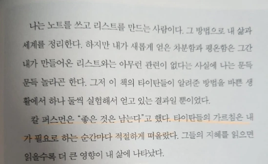 1700692495235.jpg?type=w773