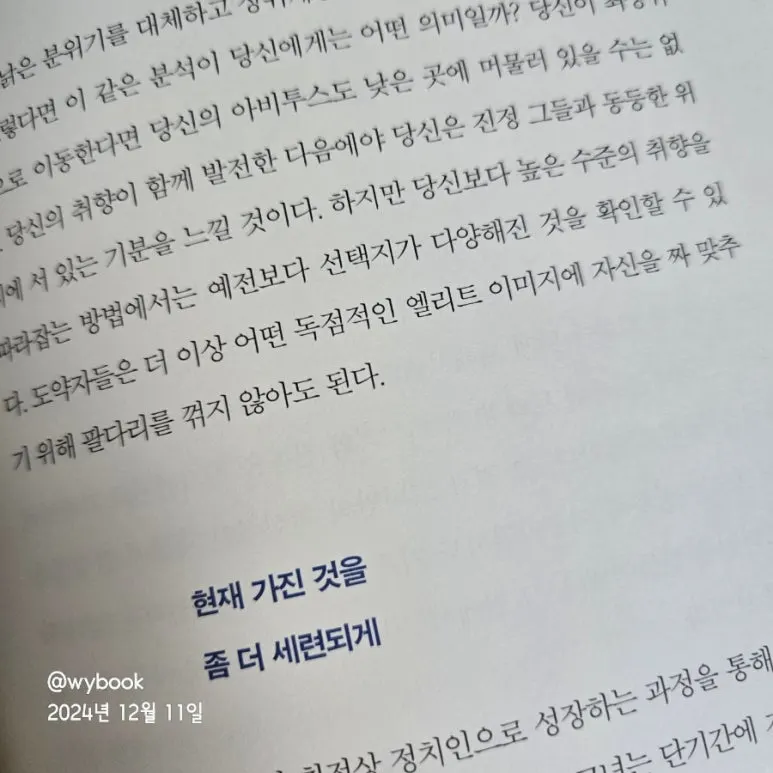 900%EF%BC%BF20241211%EF%BC%BF065442.jpg?type=w773