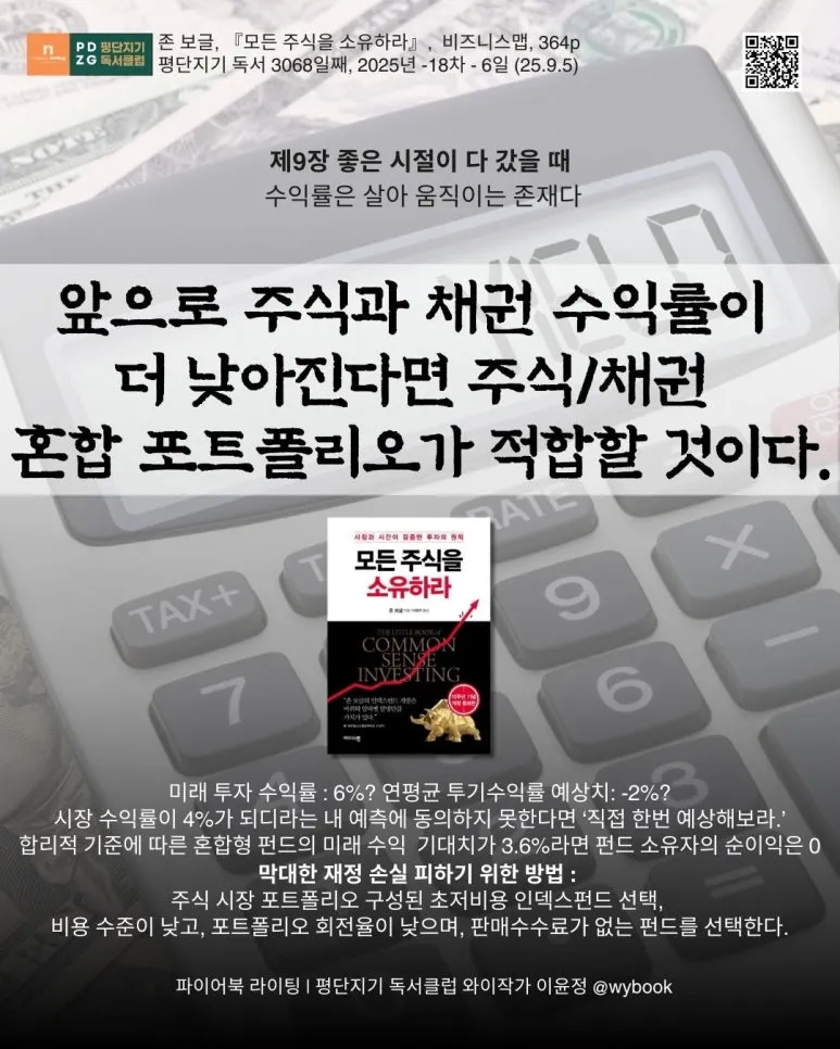 3068_%EC%A0%9C9%EC%9E%A5_%EC%A2%8B%EC%9D%80_%EC%8B%9C%EC%A0%88%EC%9D%B4_%EB%8B%A4_%EA%B0%94%EC%9D%84_%EB%95%8C.jpg?type=w773