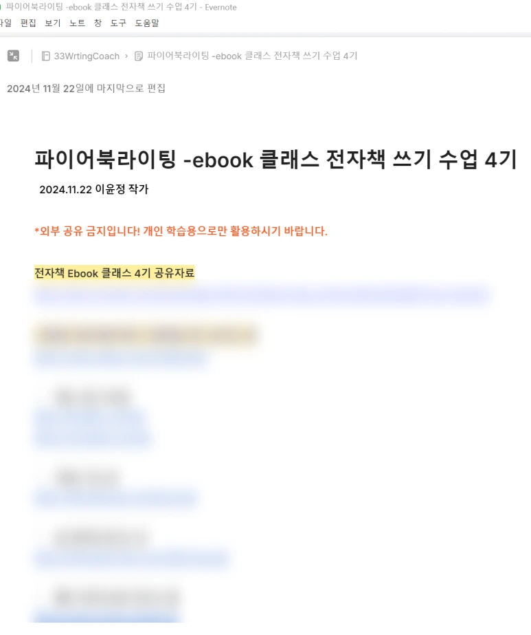 SE-c866ad29-a5c4-447f-b7ea-4c83e8d7ad39.png?type=w773