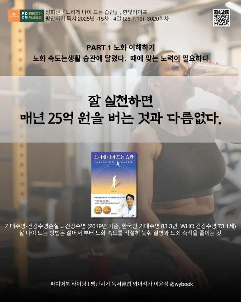 3020%EB%85%B8%ED%99%94_%EC%86%8D%EB%8F%84,_%EB%8B%A8%EB%B0%B1%EC%A7%88_%EC%89%90%EC%9D%B4%ED%81%AC_.jpg?type=w773