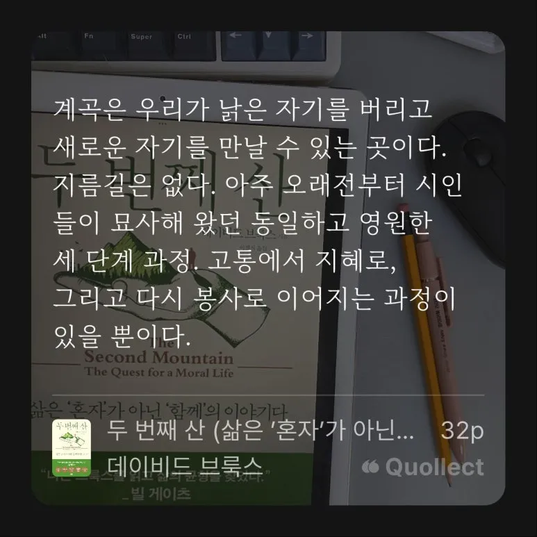 %ED%8F%89%EB%8B%A8%EC%A7%80%EA%B8%B0-25-22-3133_%EB%91%90_%EB%B2%88%EC%A7%B8_%EC%82%B0-_%EB%8D%B0%EC%9D%B4%EB%B9%84%EB%93%9C_%EB%B8%8C%EB%A3%A9%EC%8A%A42.jpg?type=w773